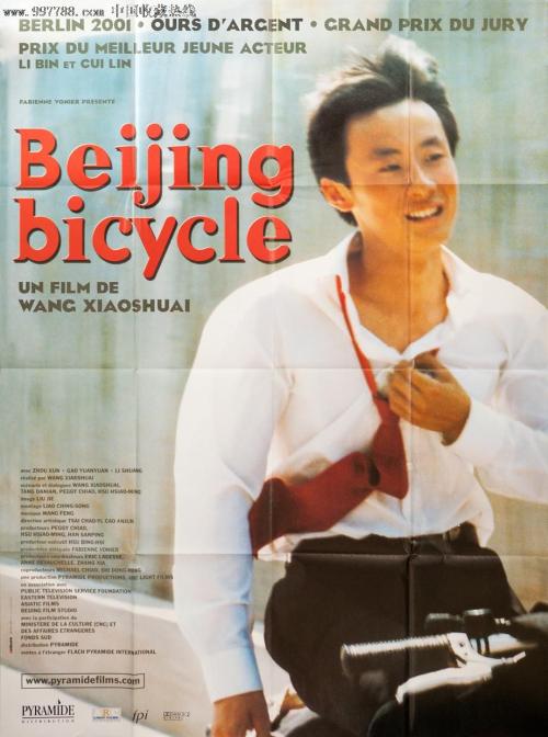 西密西根大学毕业证电子图